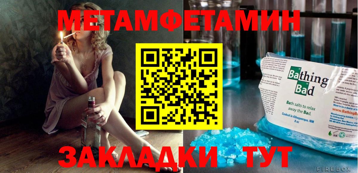 Абакан  Амфетамин Premium  Вход с VPN 