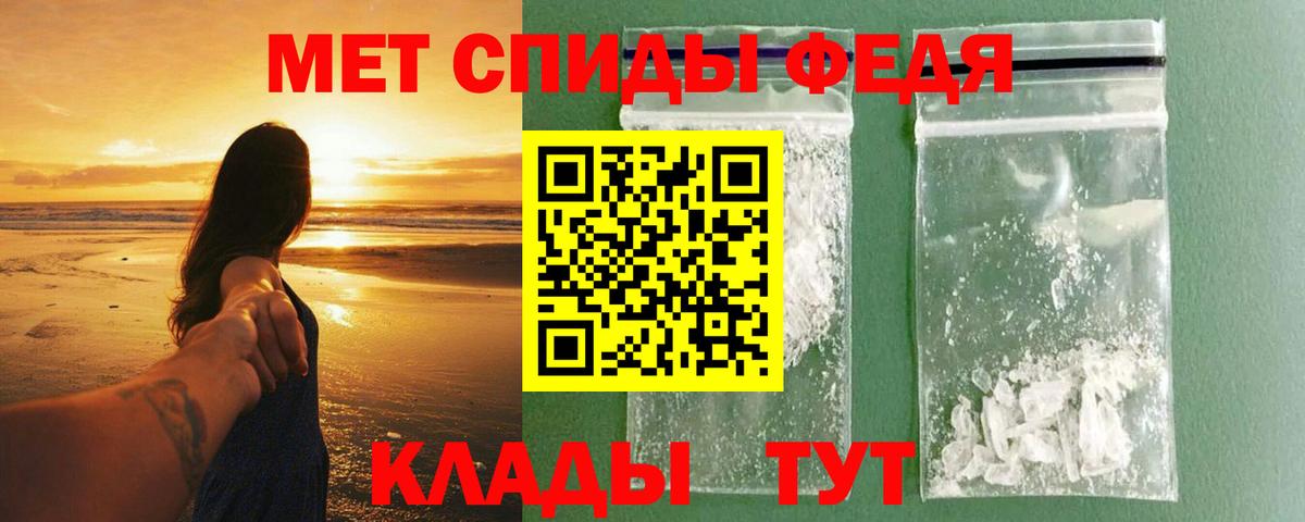 АМФ 98% Абакан