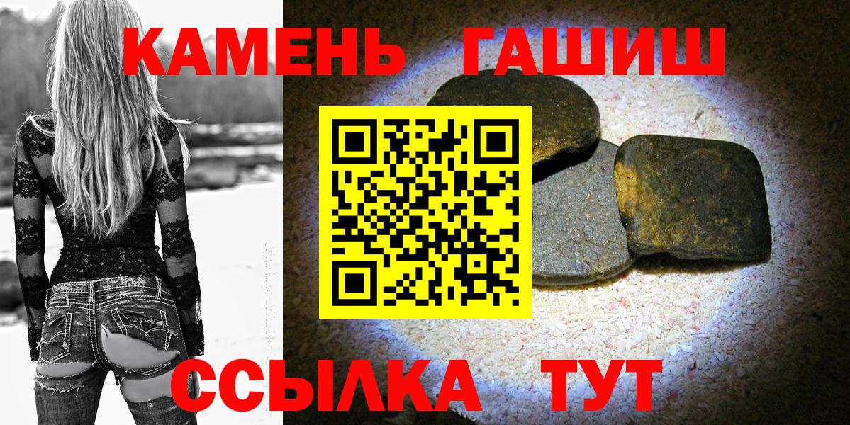 Гашиш индика сатива Абакан