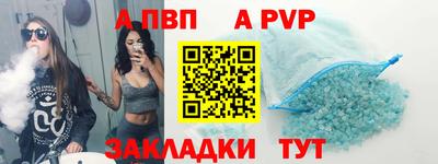 амфетамин Магадан