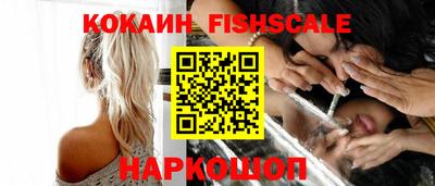 амфетамин Магадан