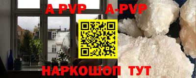 амфетамин Магадан