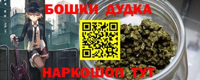 амфетамин Магадан