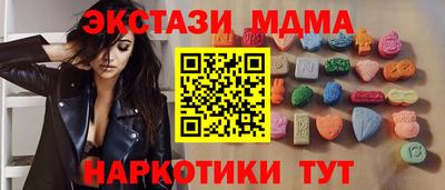 амфетамин Магадан