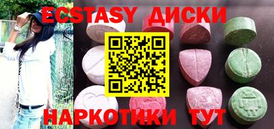 амфетамин Магадан