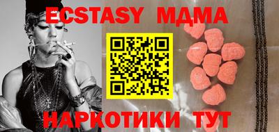 амфетамин Магадан