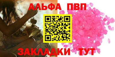 дживик Майкоп