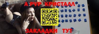 амфетамин Магадан