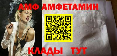 амфетамин Магадан