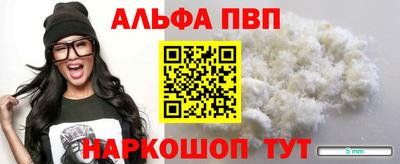 амфетамин Магадан