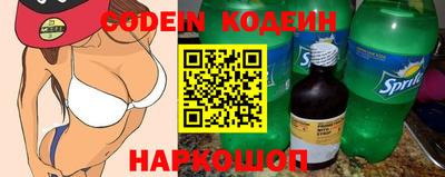 амфетамин Магадан