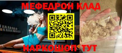 дживик Майкоп