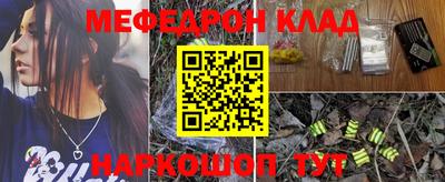 дживик Майкоп