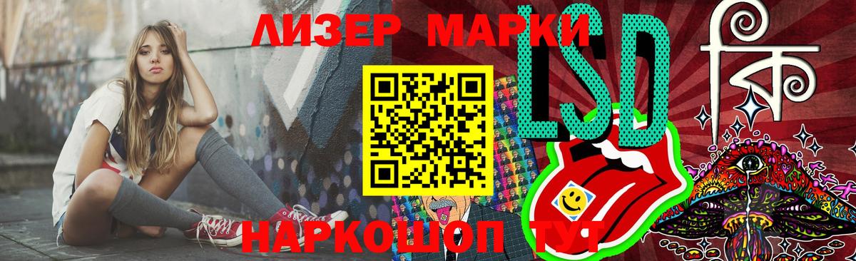 LSD-25 экстази ecstasy  mega tor  Абакан  Лсд 25 экстази  ЛСД экстази ecstasy  Вход с VPN 